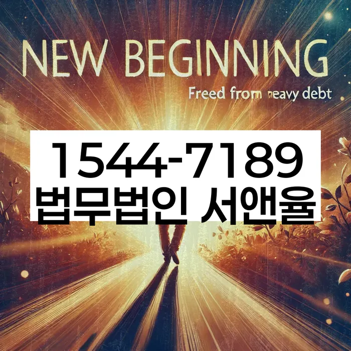 개인회생진술서