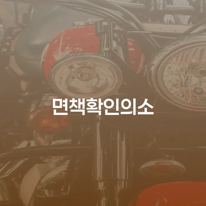 대출연체 되었을 때 개인파산 적정한