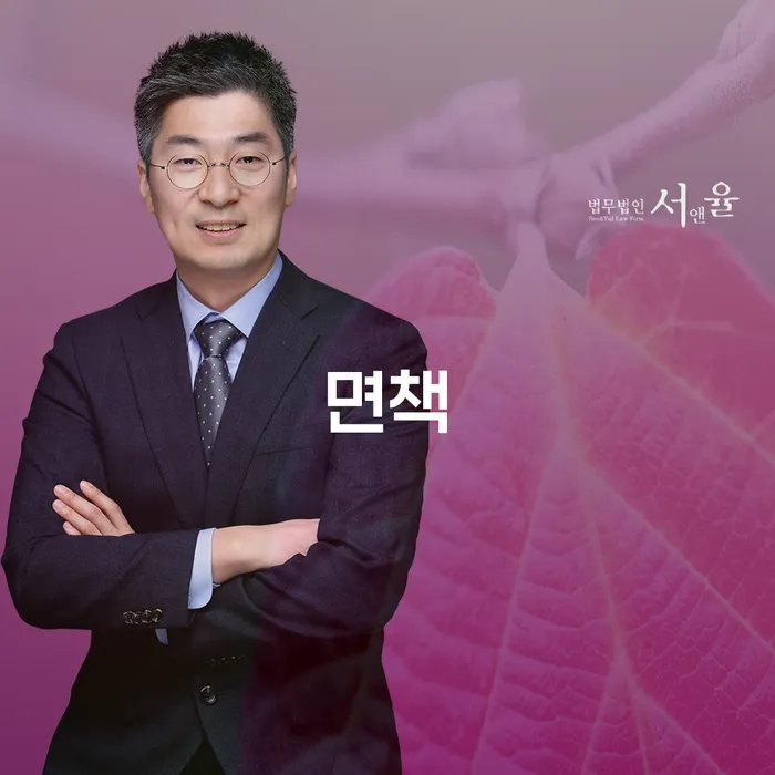 구상권 대출 연체 개인회생 확인해요