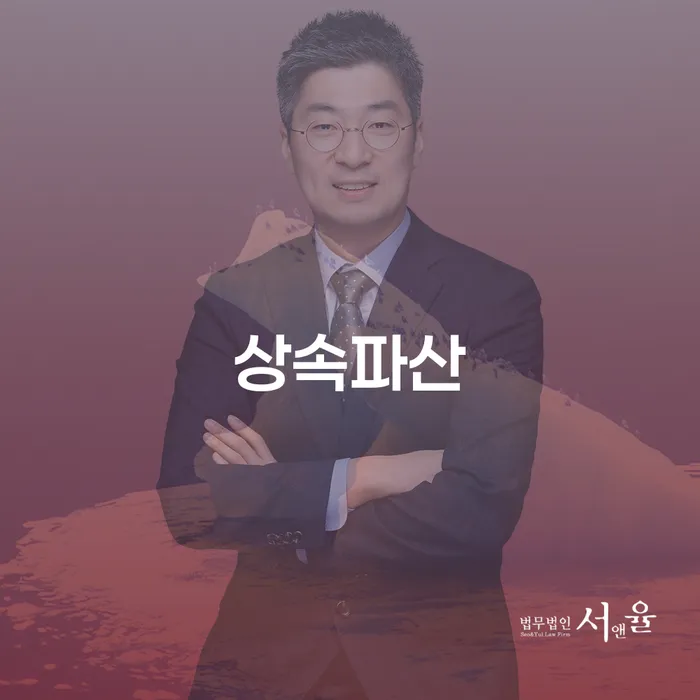개인회생 후기 카드빚 연체 추전하는 사무소