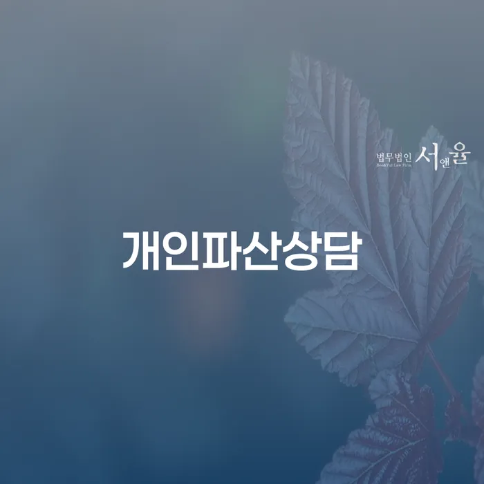 신용대출 연체 신용회복 도움이 되는