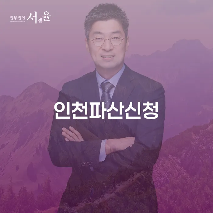 개인회생준비서류 개인회생으로 현명하게 진행할 때 꼭 알아야 할