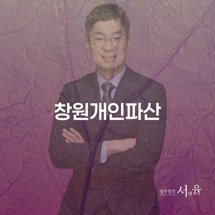 파산자 대출 받은 돈채무조정 계시다면