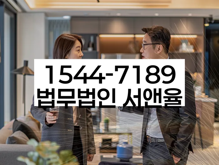 저축은행대환대출 연체 시