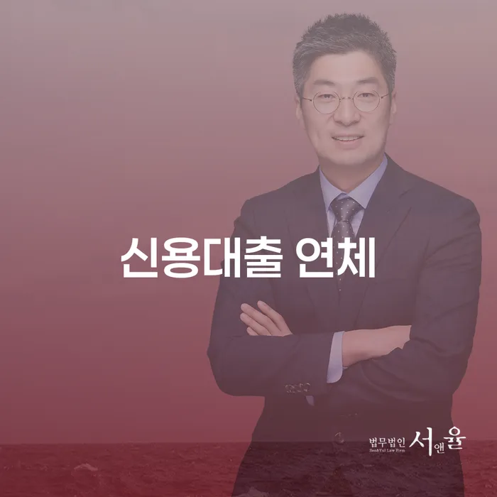 개인회생소득 채무 효과적인 해결방법 가장 먼저 확인할 점