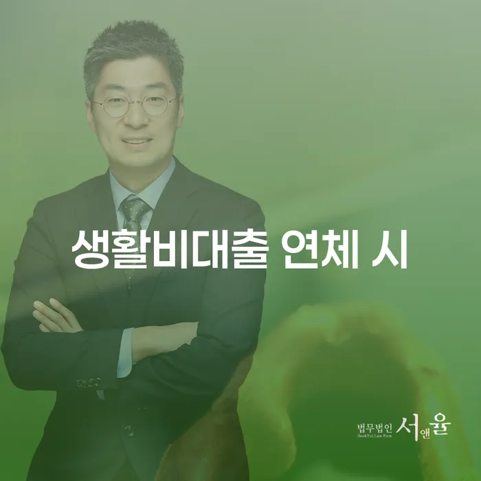 재파산 채무 효과적인 해결방법 선택해야 하는