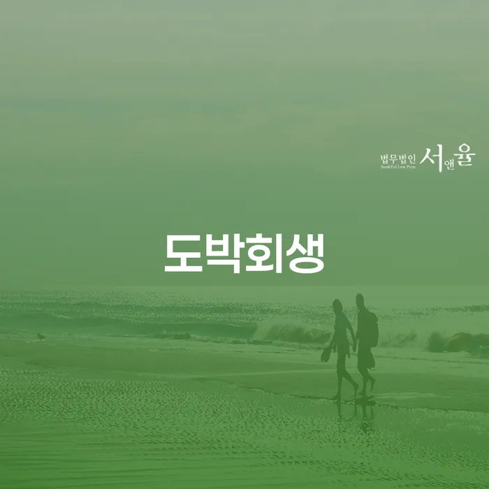 개인회생재신청 개인회생으로 방법 궁금하다면