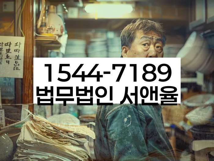 개인회생자동차