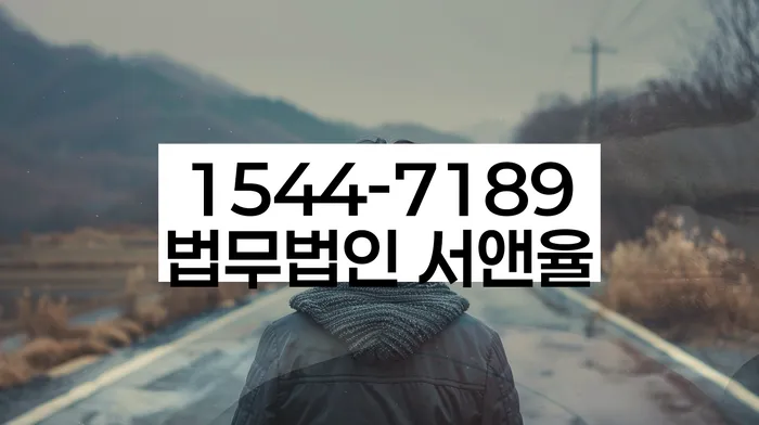 2금융대출 연체 시