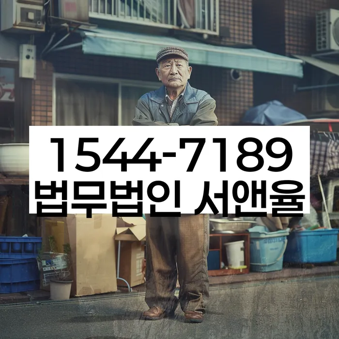 개인회생잘하는곳