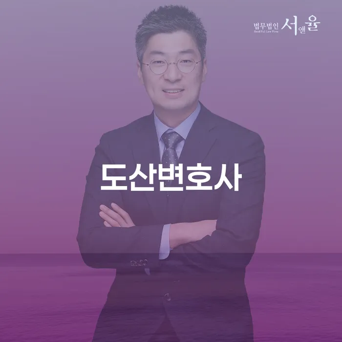 개인회생 금지명령 개인회생으로 현명하게 숙지하여