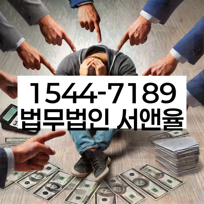 학자금대출개인회생