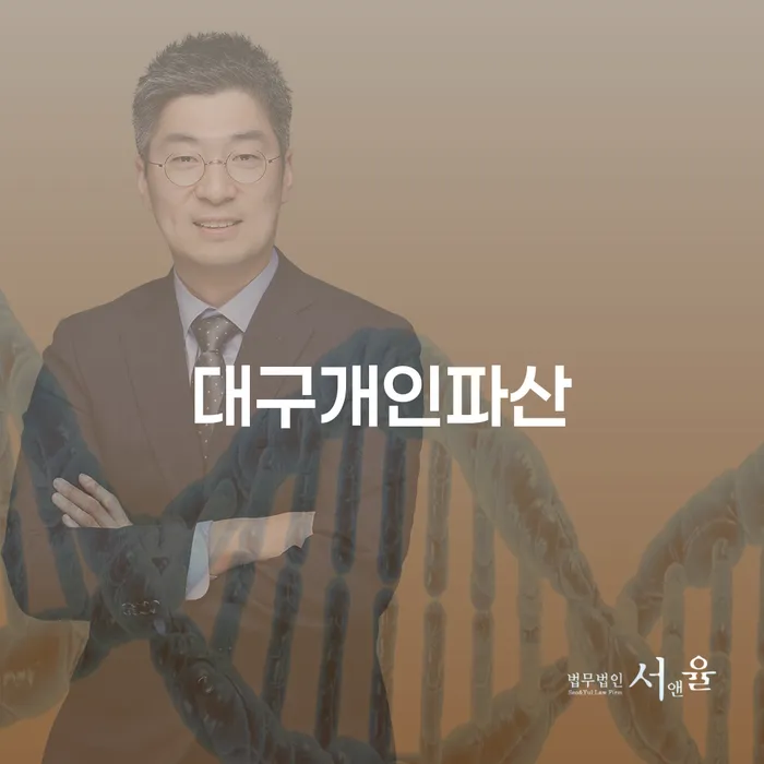 개인회생조건 카드빚 연체 알아야 하는 꿀팁