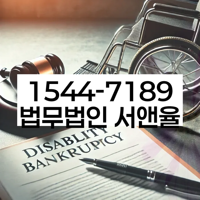 개인회생전문변호사