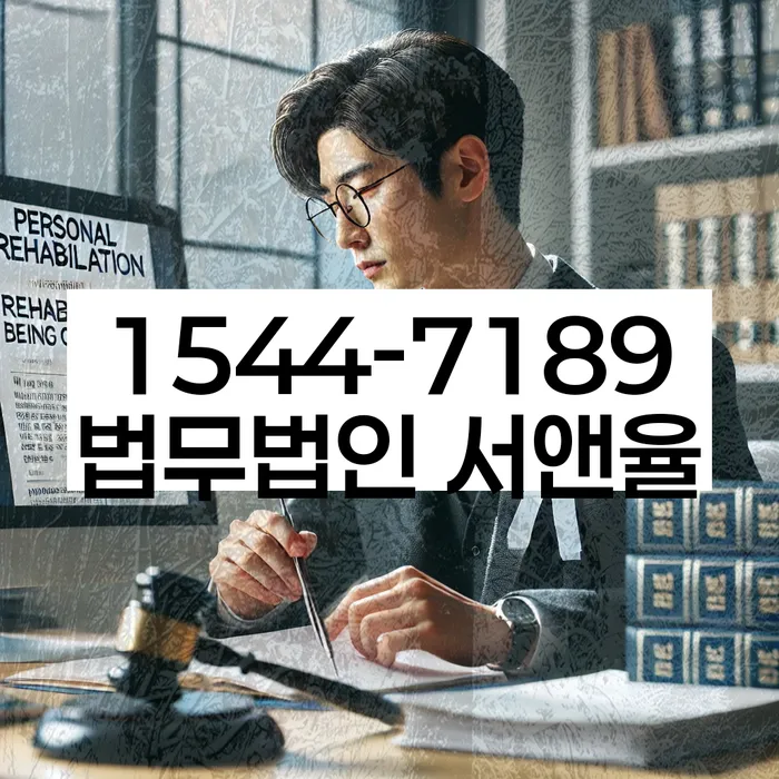 과대출자추가대출 연체 시