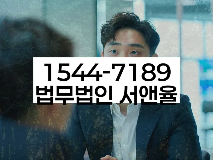 개인회생통장사용