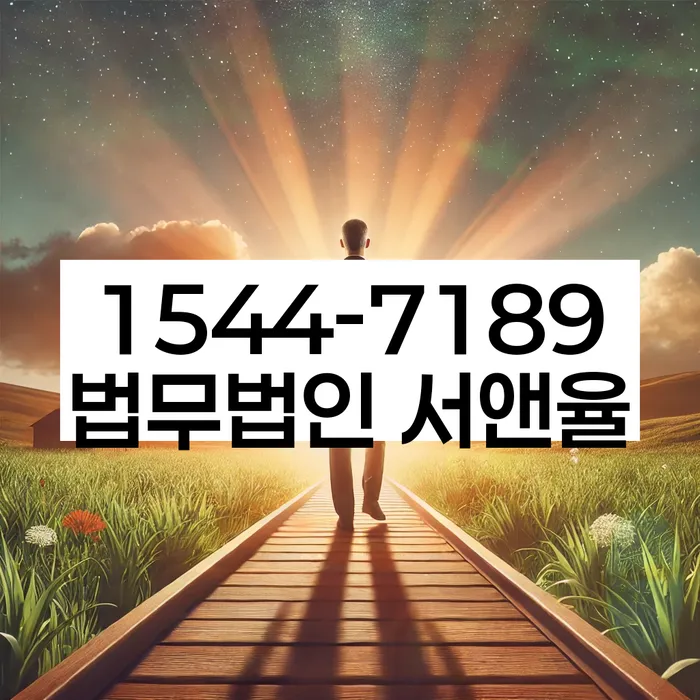 개인사업자회생