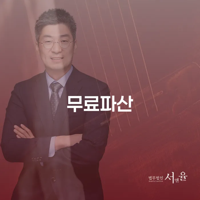 개인회생기록 개인회생으로 해결 어떻게 해야하는지