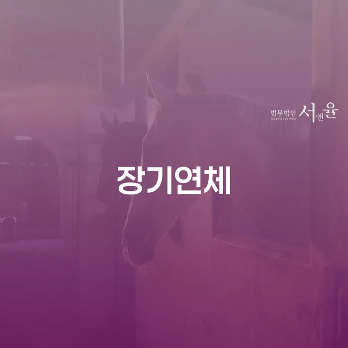 급여압류 개인회생 제도 체크리스트