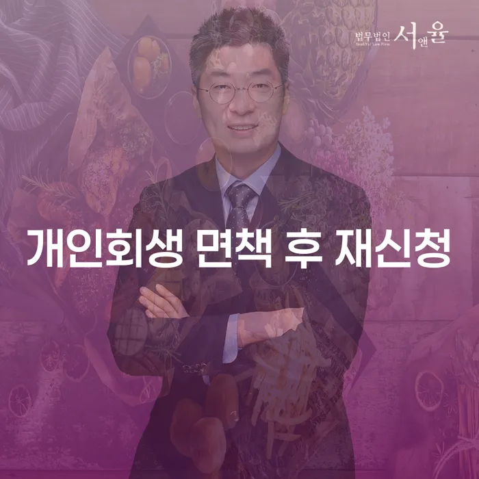 학자금대출 연체 추심 대응법 판단을위해