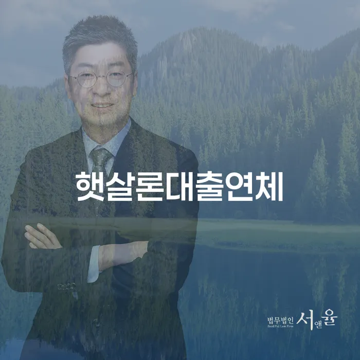 개인회생상담 개인회생으로 현명하게 달라진점