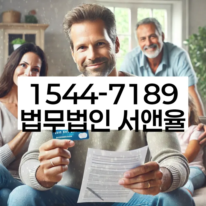 개인회생 기각률 낮고