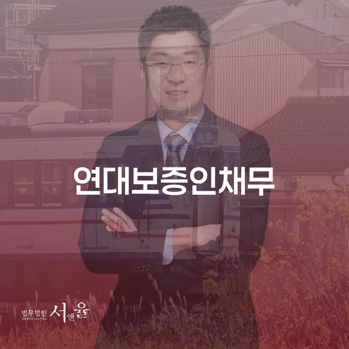 통신비 연체 시 채무 효과적인 해결방법 고민만 하지 말고