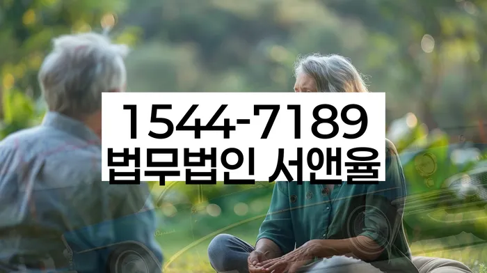 연대보증인채무