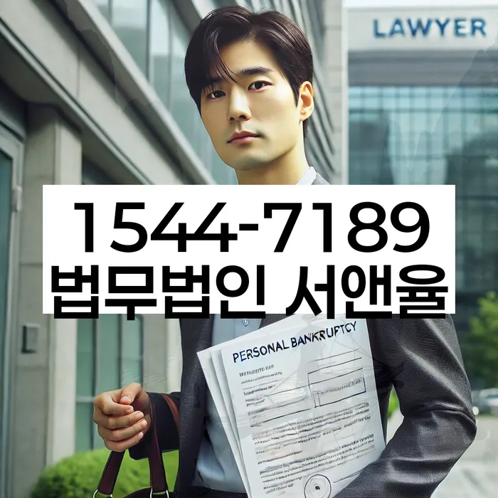 정부대환대출 연체 시