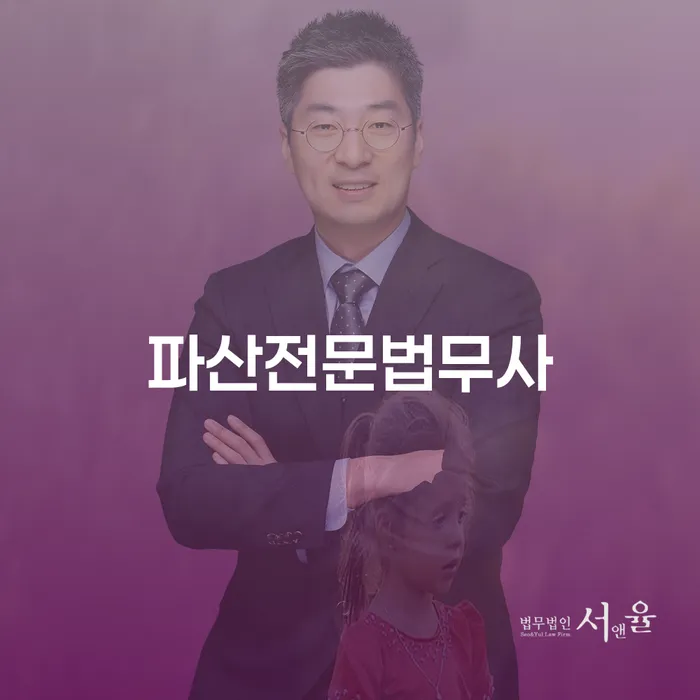 개인회생 도박 카드빚 연체 해결하기