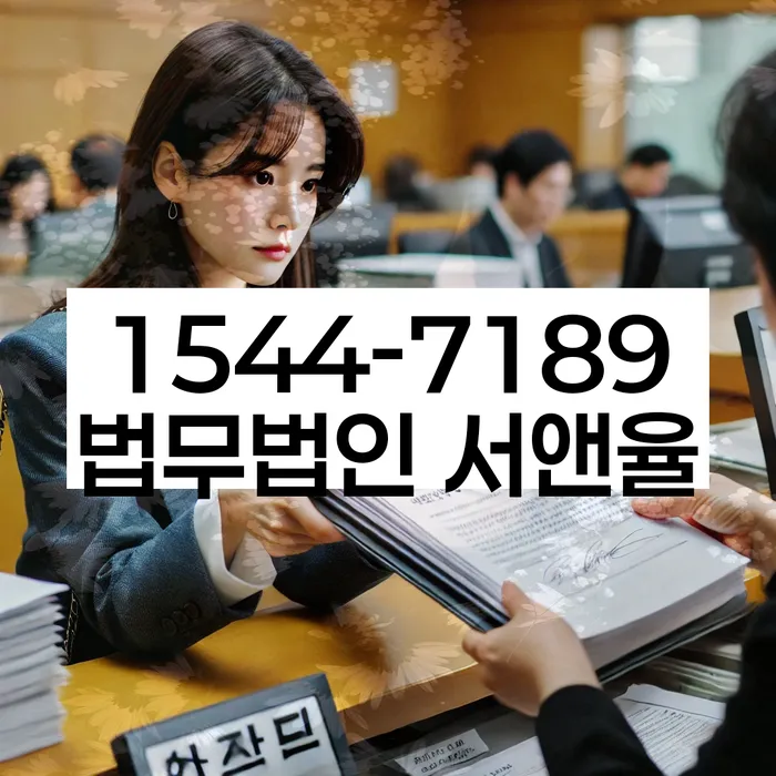 파산전문법무사