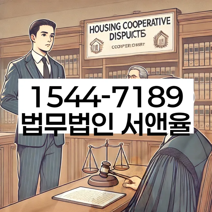 개인회생금지명령