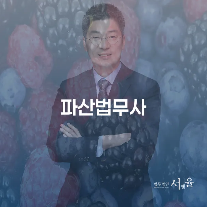 중금리대환대출 연체 시 개인회생 처리방법 간편비교