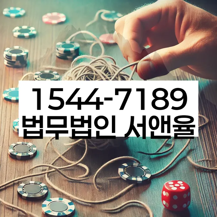 개인회생파산신청