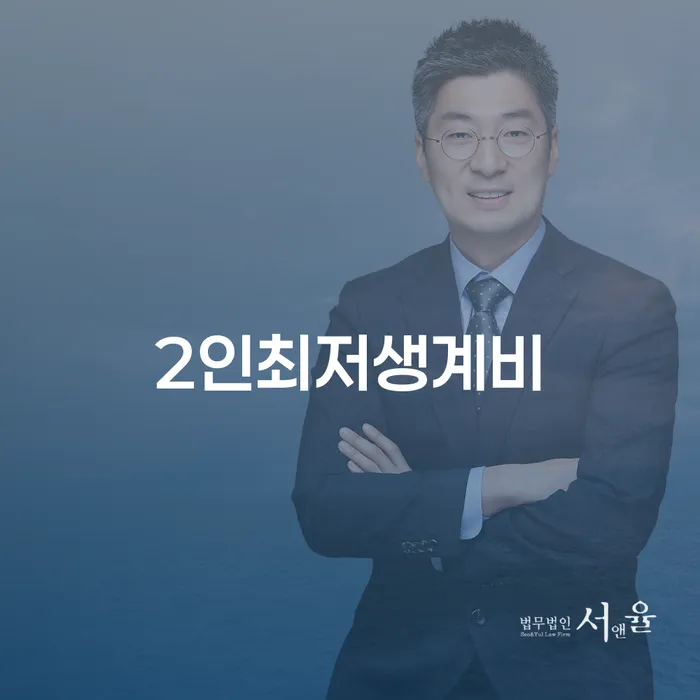 개인회생무료상담 개인회생 경험 많은 곳에서