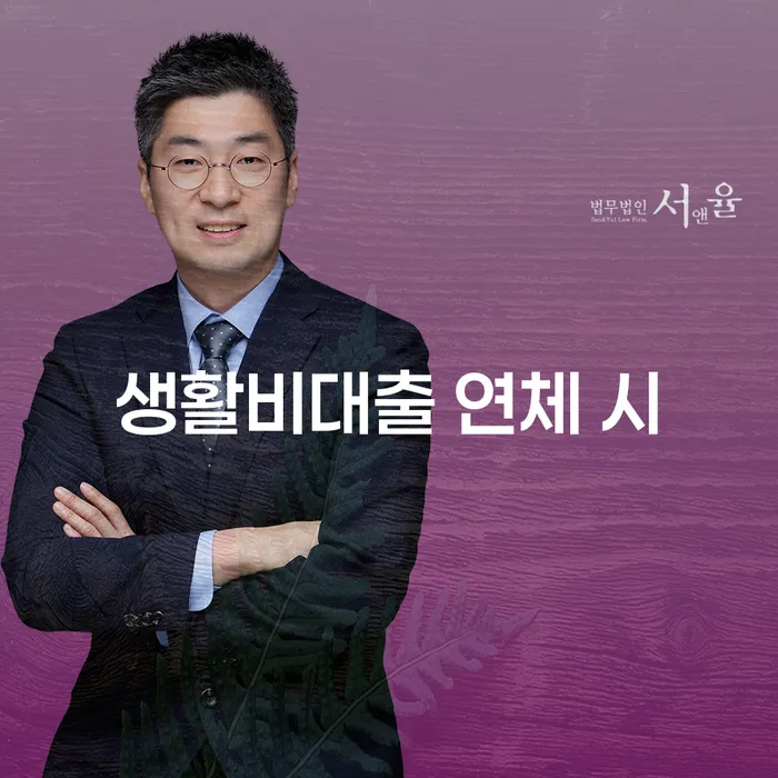 개인회생 연체 개인파산 알아보려면
