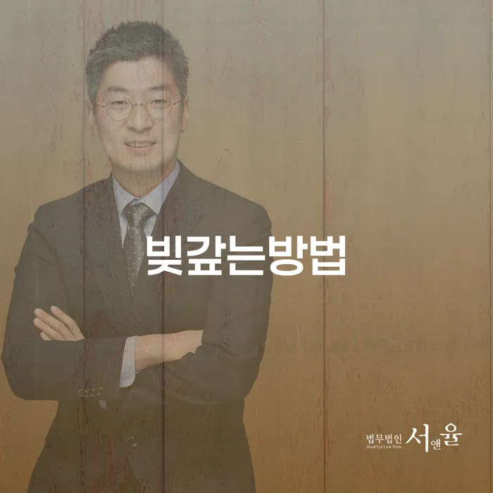 사업자개인회생 워크아웃 해결 방법 알려드려요.