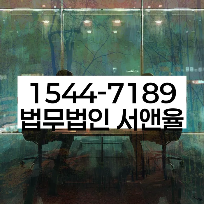 마이너스대출 연체 시