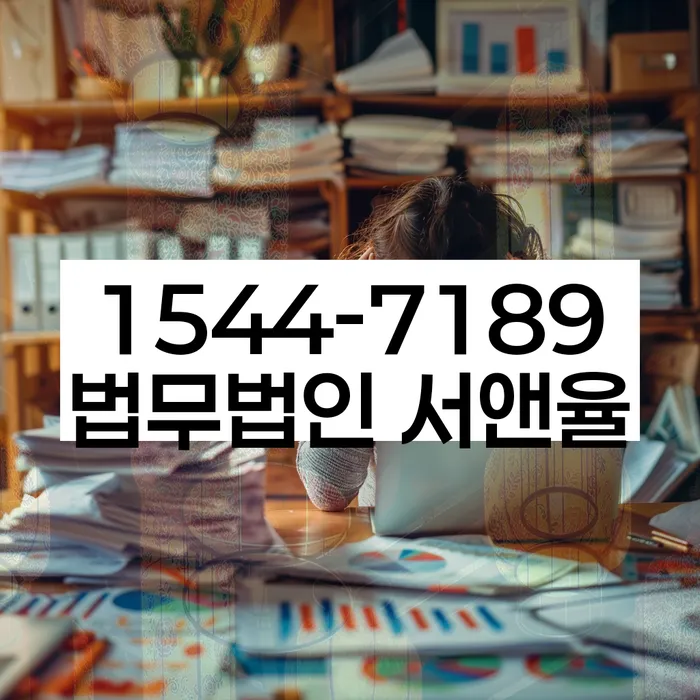 부채증명원발급