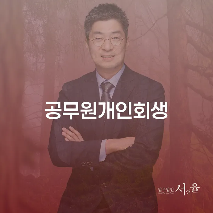 개인회생제도 개인회생 문제해결방법 있다면