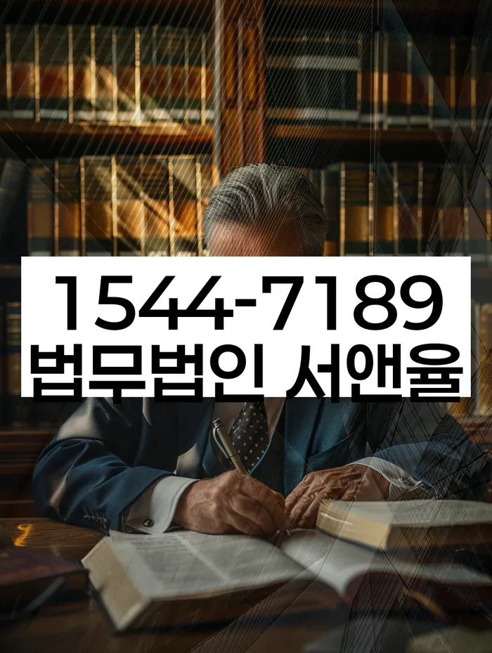 개인회생법무사