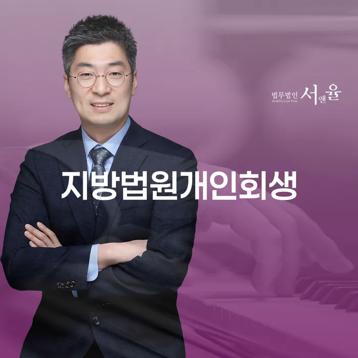 도박빚 빚 해결할 할려는데