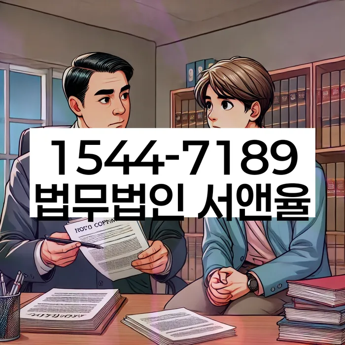 지방법원개인회생