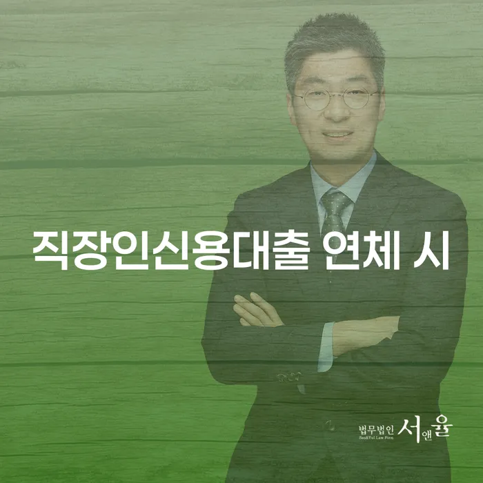 개인회생 채무조정제도을 이용하여 관련정보