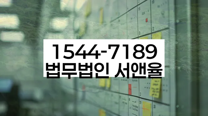 직장인신용대출 연체 시