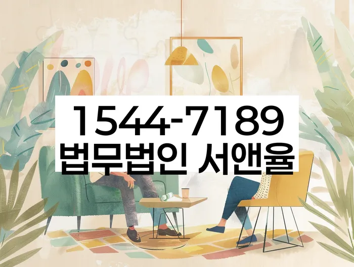 개인회생 재신청