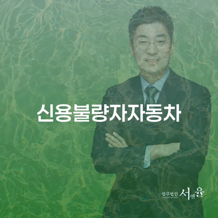 도박회생 개인회생 제도 전략은 이렇게