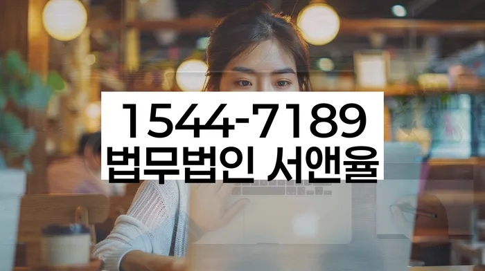 직장인채무통합