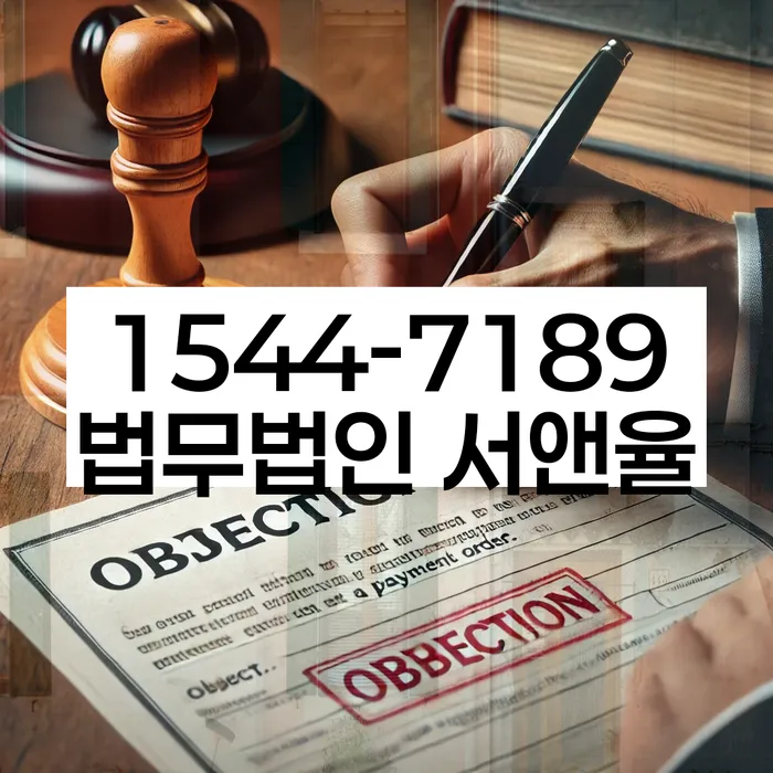신용회복위원회개인회생