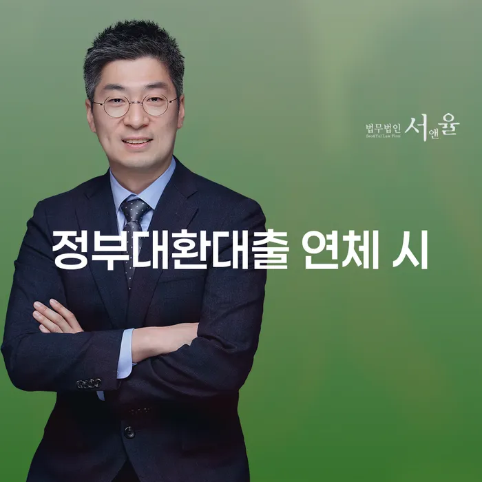 대구신용회복위원회 빚독촉 잘하는 법무법인